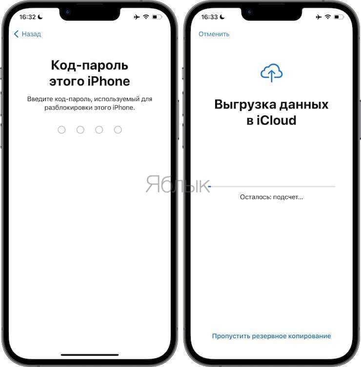 Как очистить айфон перед продажей: стереть айфон полностью