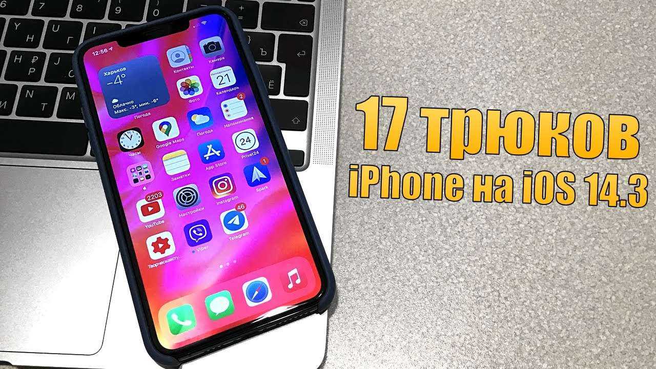 7 лучших трюков imessage, таких как pew pew, для добавления спецэффектов - tonv