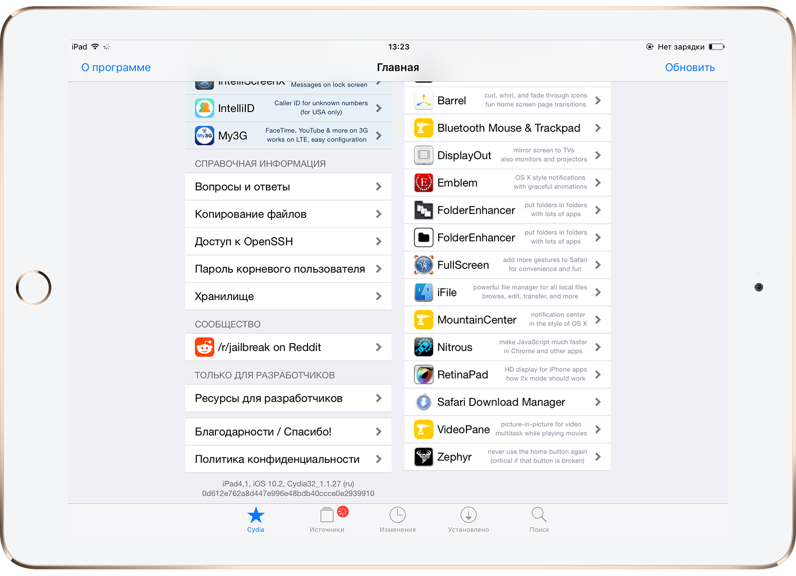 Откат прошивки iphone с ios12 на ios 11