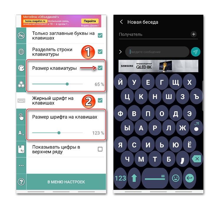 Как получить новые смайлы на android