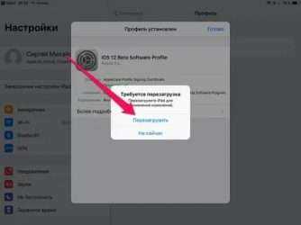 Как обновить ios на iphone или ipad всеми способами?