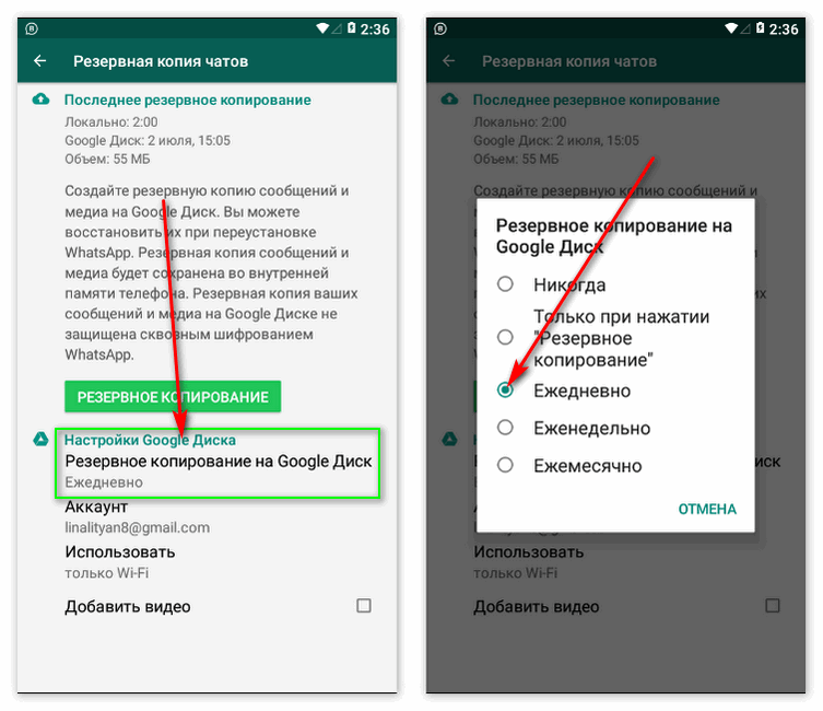 Как сохранить смс с андроида на компьютер?