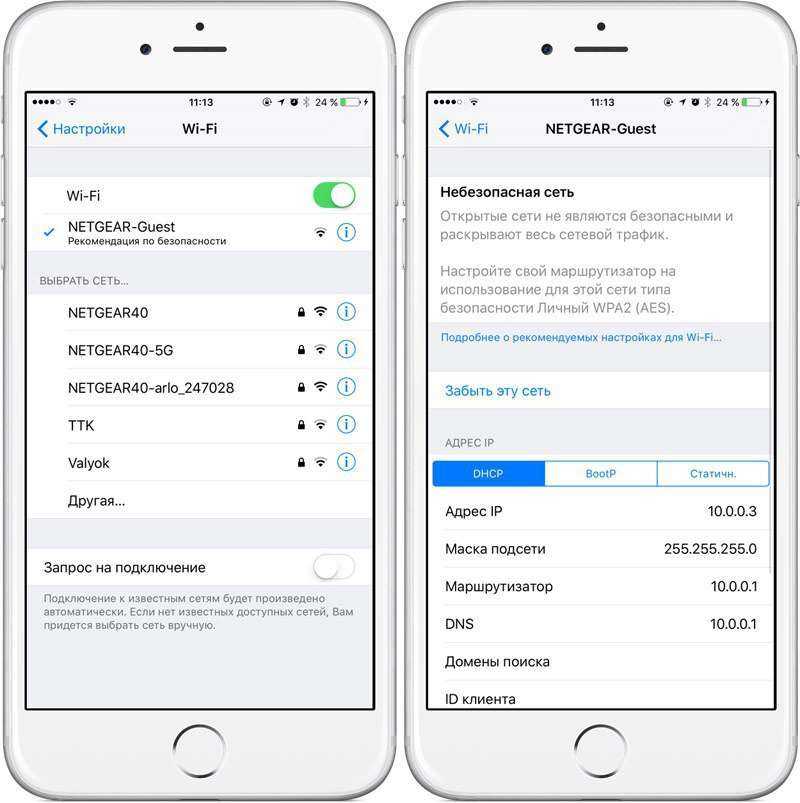 Включение, выключение и переключение интернета 3g на iphone