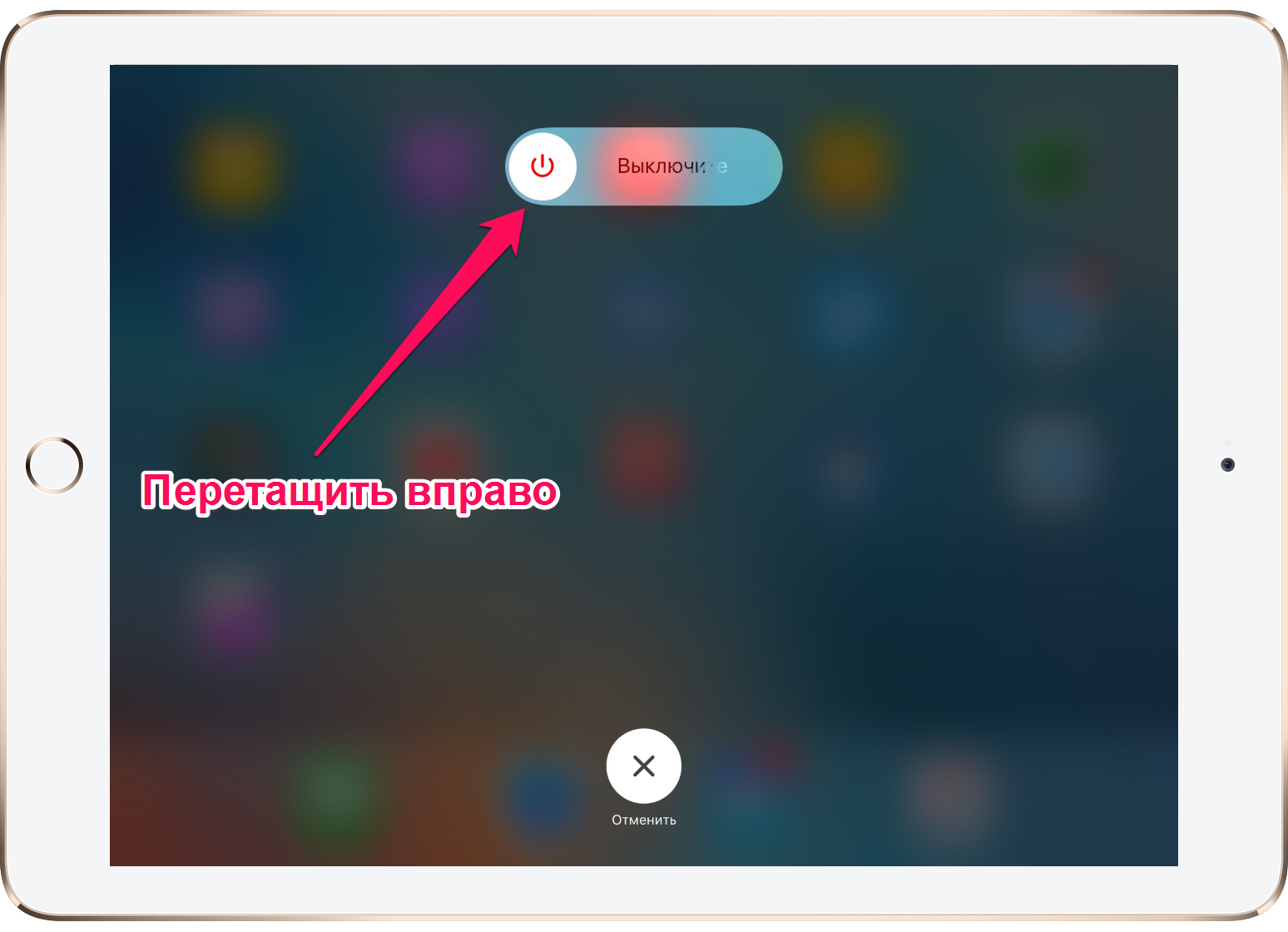 Как перезагрузить iphone x и ранние модели