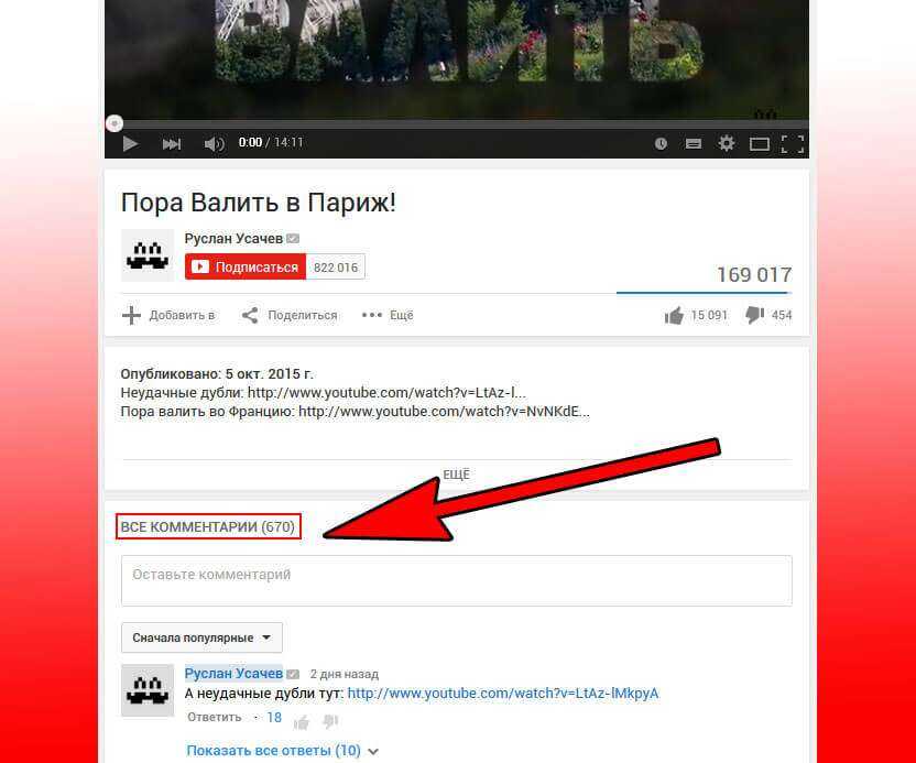 Как узнать название песни по отрывку звука?