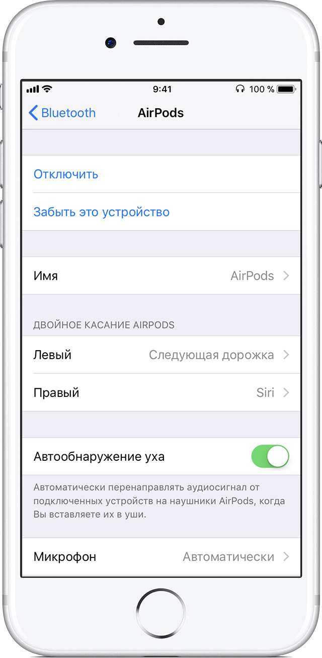 Как подключить airpods к iphone: настройка беспроводных наушников