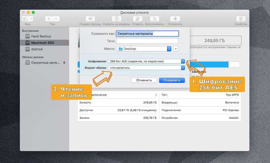 Password protect zip files in mac os x