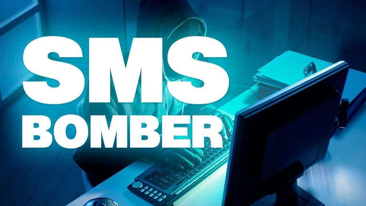 Как защитить iphone от sms-бомберов: 4 способа - it-here.ru