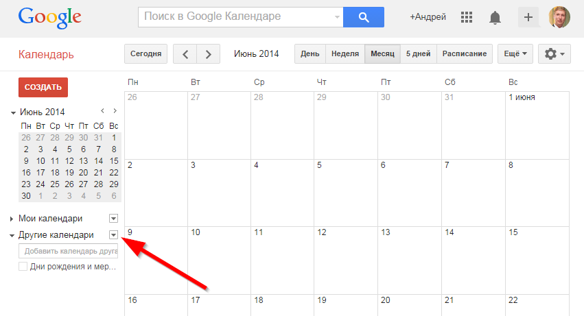 Google keep: как пользоваться приложением заметки, обзор
