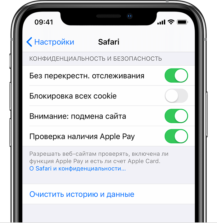 Как сделать закладку на iphone (2022) • оки доки
