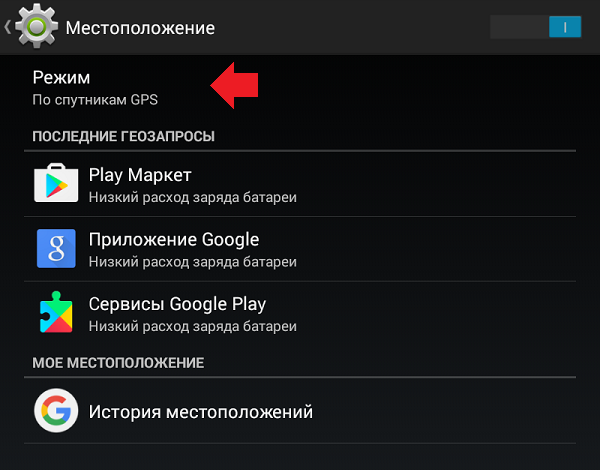Отдыхаем на природе: как использовать смартфон без связи и интернета. cтатьи, тесты, обзоры