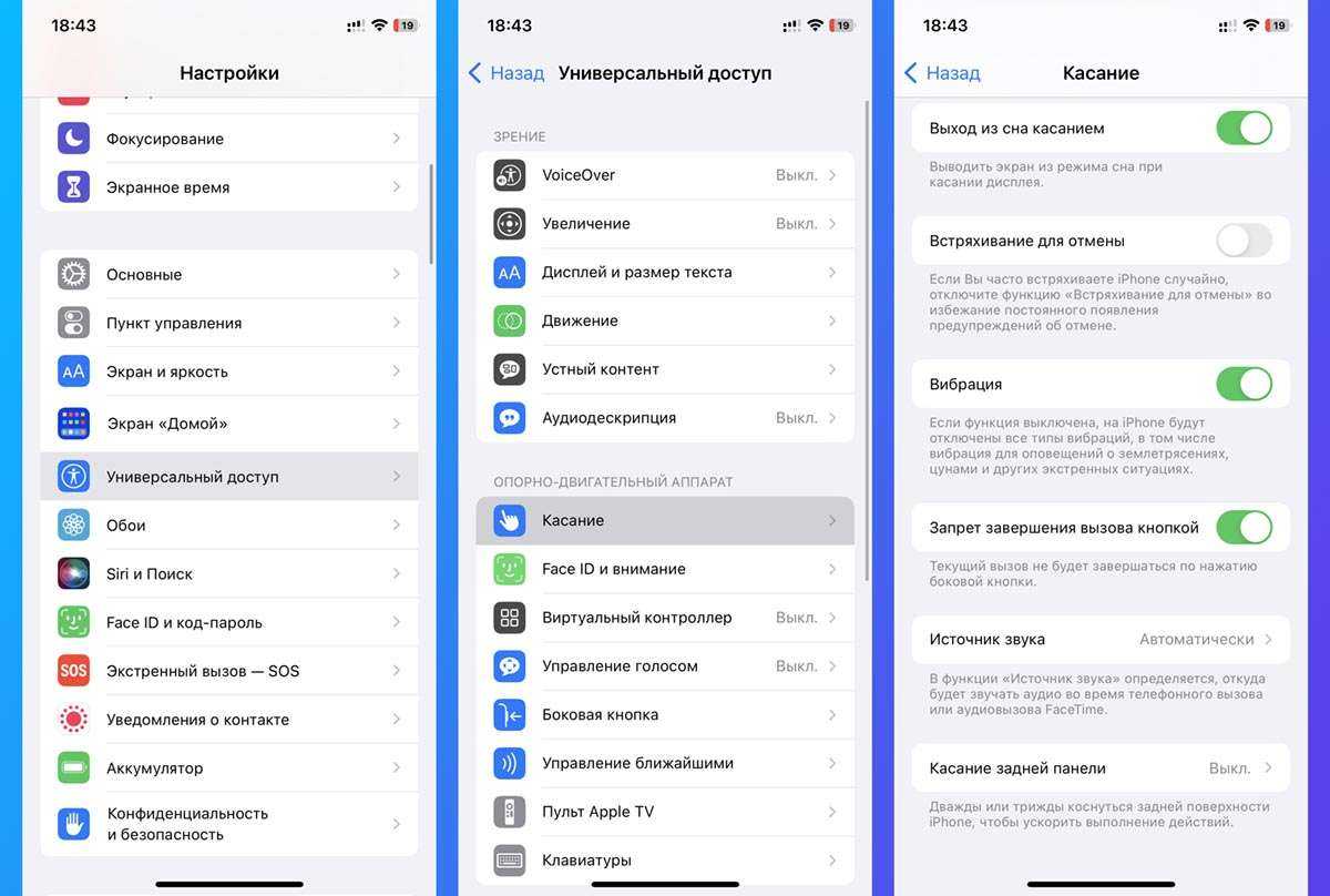 Как настроить звонки на часах. Настройки IOS. Обновление IOS. Настройки IOS 16. Ассистент настройки IOS.