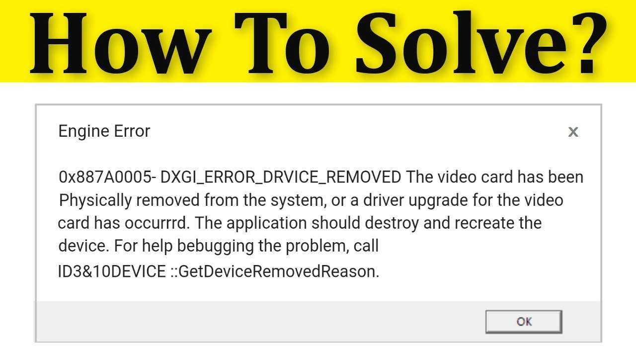 Video card has been physically removed. Dxgi_Error_device_Removed. Dxgi_Error_device_hung Апекс. Ошибка в Apex Legends 0x887a0006 dxgi_Error_device_hung. Device Removed reason dxgi_Error_device_Removed.