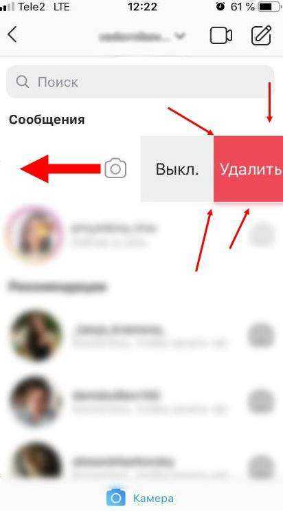 Всё про директ в инстаграме*: принципы работы и лайфхаки