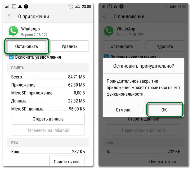 Как добавлять, управлять и удалять кого-либо из группы whatsapp