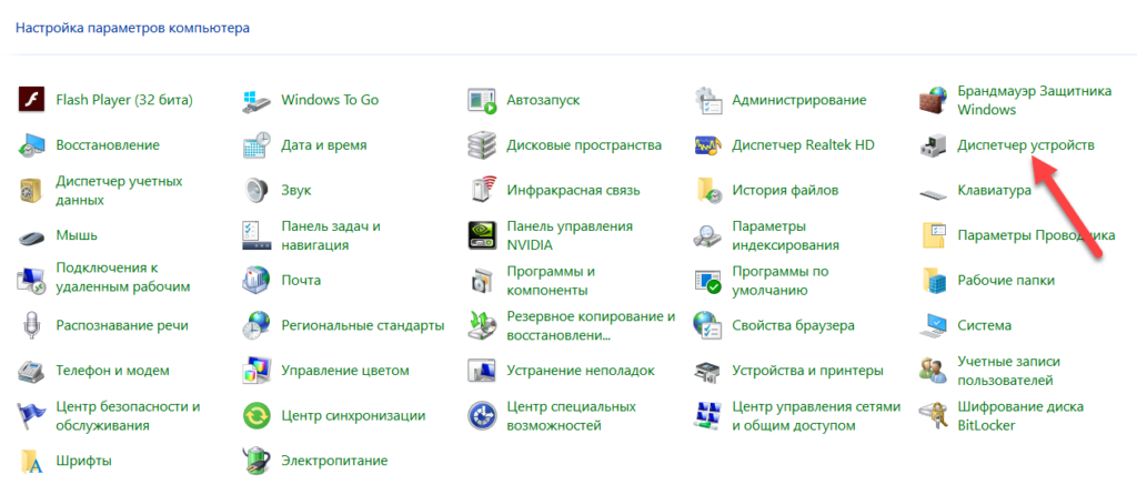 Мой iphone перестал заряжаться, что делать?