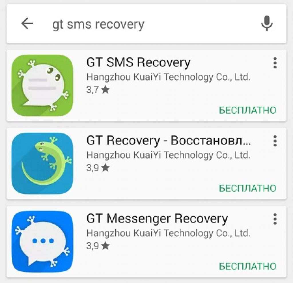Как восстановить удаленные смс-сообщения в телефоне samsung - в том числе duos, пошаговая инструкция со скриншотами для андроид самсунг + видео
