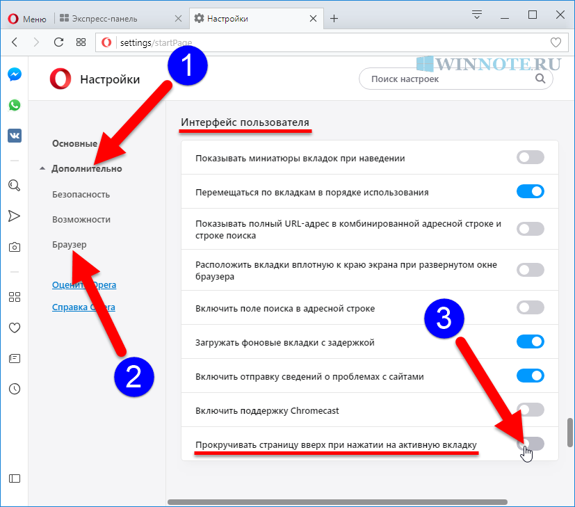Почему яндекс браузер не открывает страницы, а интернет работает: как это исправить