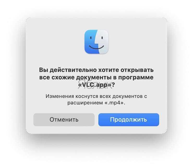 Изменение программы или приложения по умолчанию в windows 10