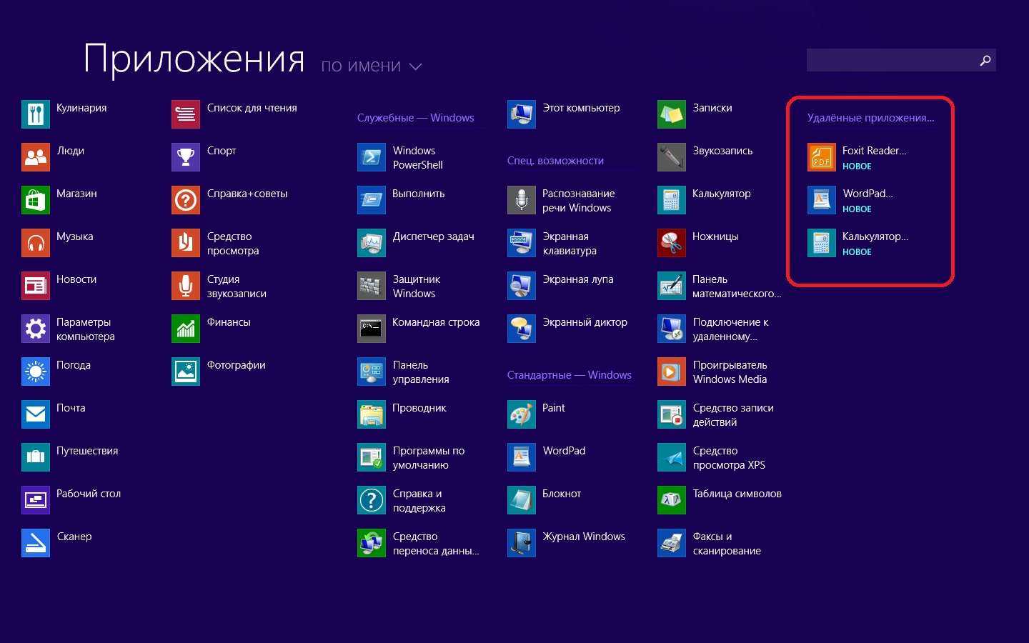 Как включить видеозапись экрана в windows 10