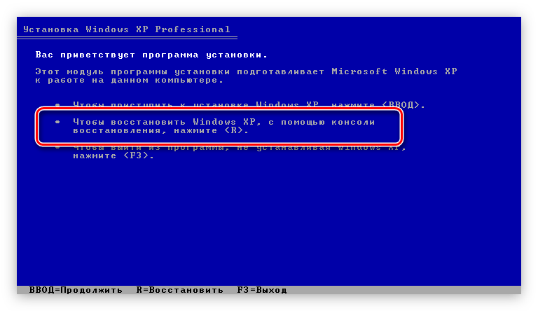Как исправить ошибки c windows system32?