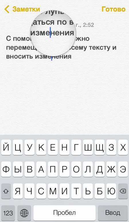 Как сделать чтобы писать с маленькой буквы на айфоне