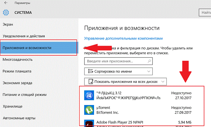 Ошибки itunes при восстановлении, обновлении и синхронизации iphone и ipad