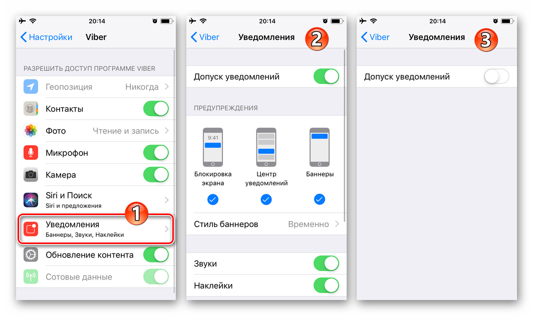 Как изменить приложения iphone по умолчанию в ios 14 (и ios 13) - технологии и программы