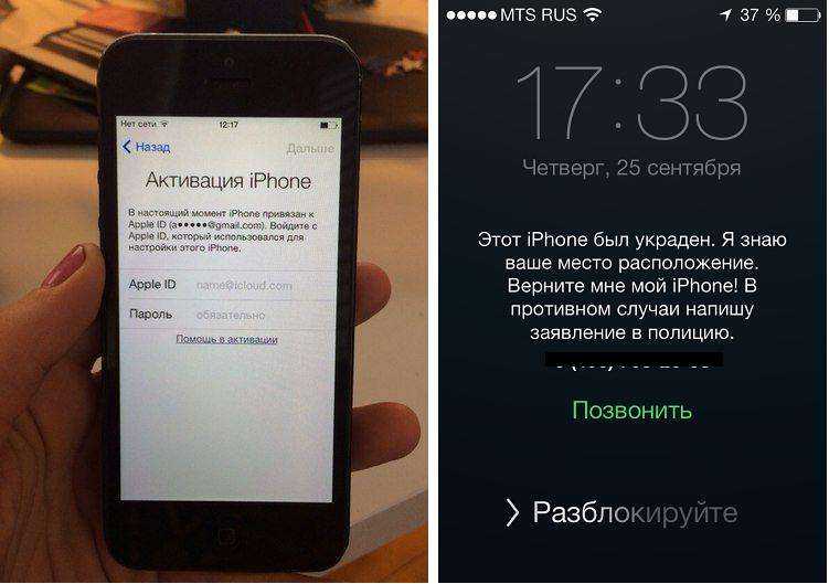 Активация всех моделей apple iphone и что делать если не удалось активировать touch id