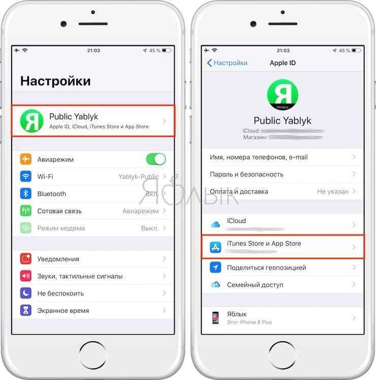 "недоступно в вашей стране" google play: как исправить