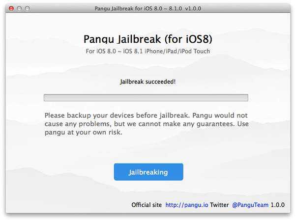 Как удалить джейлбрейк ios с помощью 3utools - snaptik