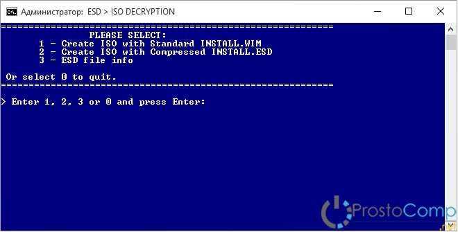 Папка esd windows 10: можно ли удалить, что это такое