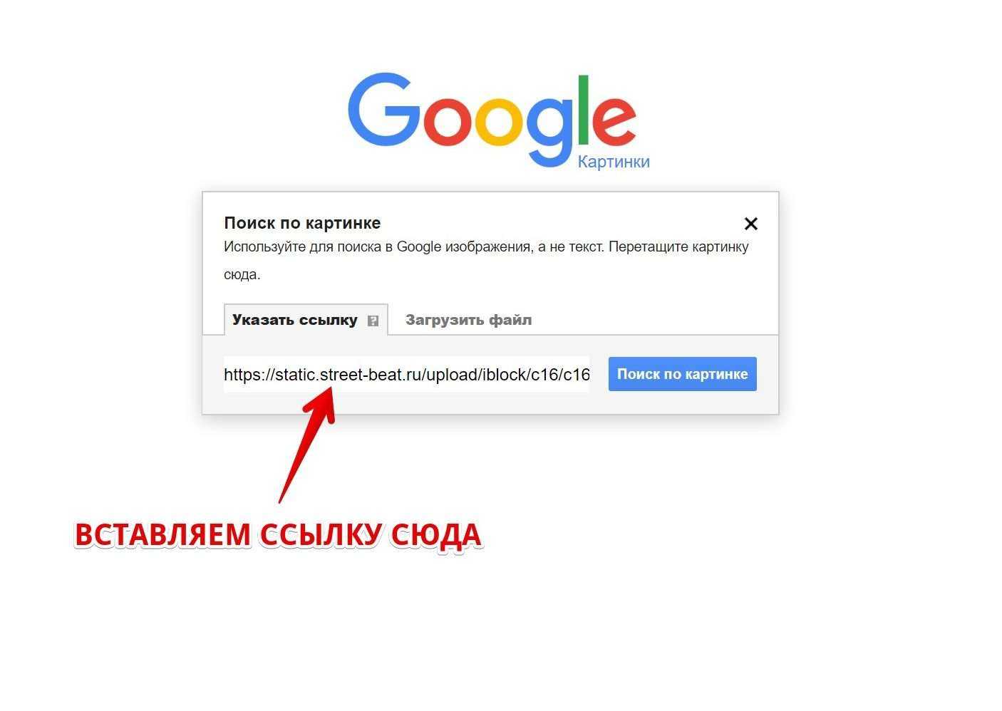 Как найти человека по фото с телефона. как находить по картинке похожие изображения