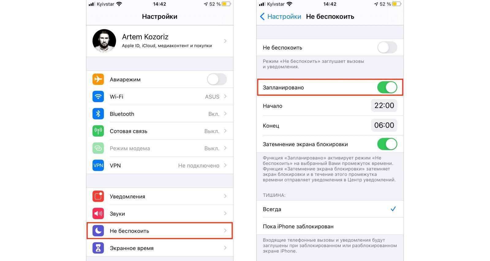 Как скрыть уведомления или их содержимое на android и ios