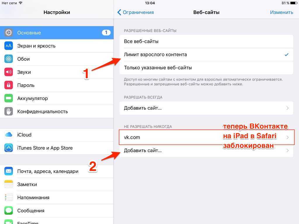 Установка новых программ на iphone с устаревшей версией ios