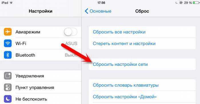 Эта статья поможет вам, если на вашем нового iPhone 12 или iPhone 12 Pro возникают какие-либо проблемы со связью Wi-Fi
