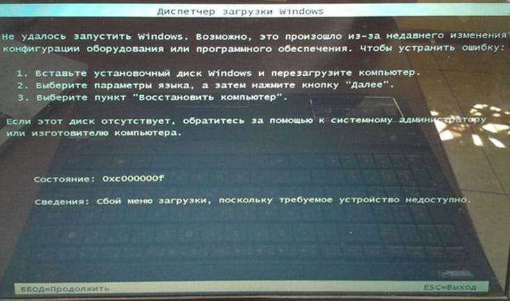 0xc0000034 windows 10 как исправить — решение по шагам