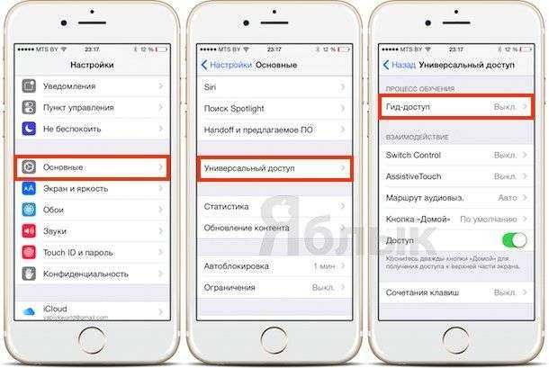 Как пользоваться iphone для новичков