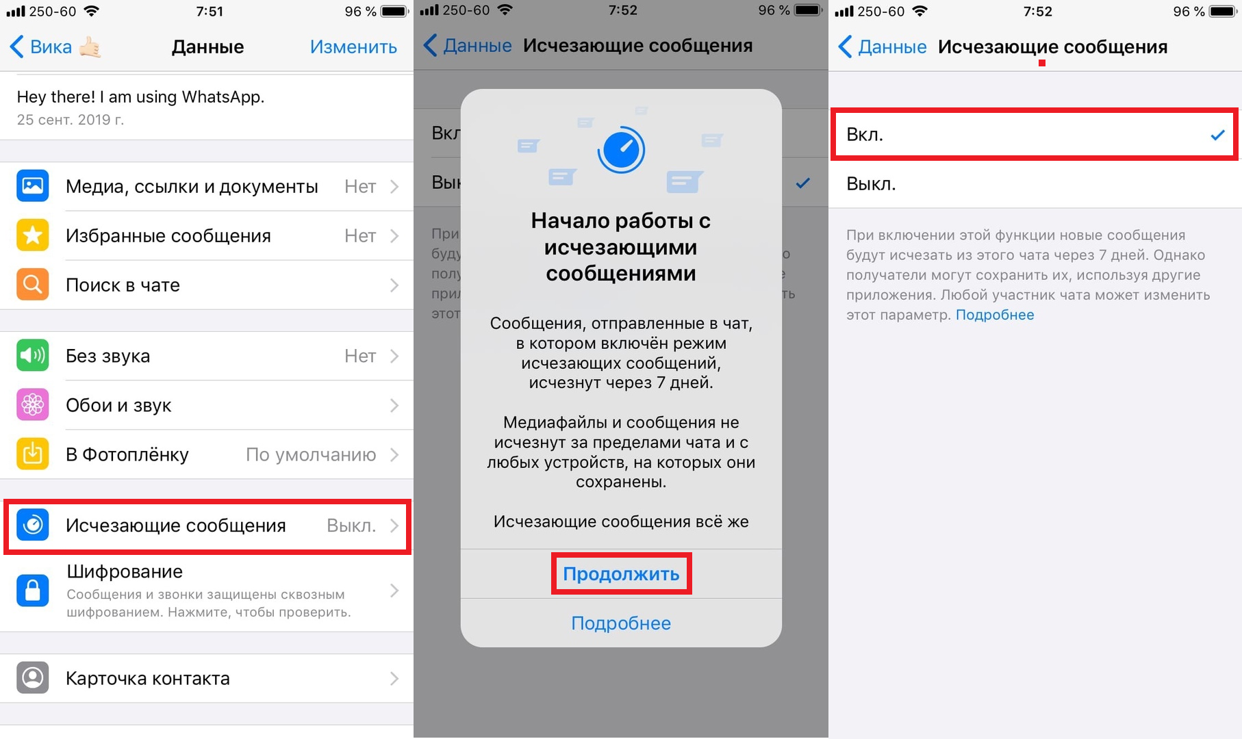 Как отправить исчезающие фотографии и видео в whatsapp для android