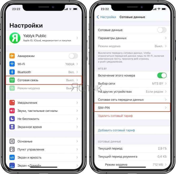Как очистить iphone: стереть в icloud, удалить контент и сбросить настройки до заводских