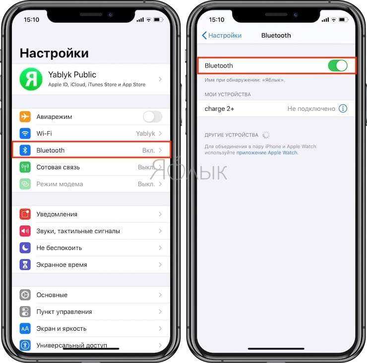 Что делать, если при попытке установить ios 12, возникает ошибка