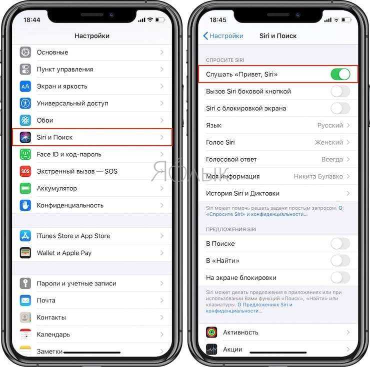 Почему не работает siri (сири) айфоне? что делать, если iphone перестал слышать "hey, siri" - earphones-review 🎧