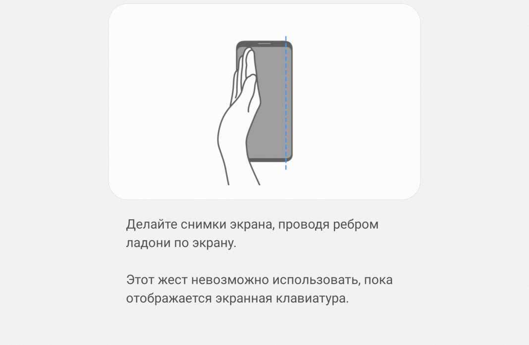 Пошаговая инструкция как сделать скриншот на любом iphone
