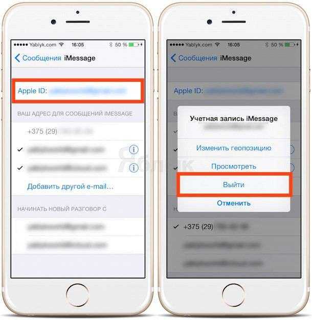 Перед тем, как продавать или дарить кому-то свой старый iPhone или iPad, стоит сделать несколько важных дел О них рассказываем в статье