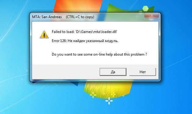 Что делать, если при запуске Windows 11 или Windows 10 появляется ошибка LogiLDAdll не найден указанный модуль Причины и способы исправить проблему