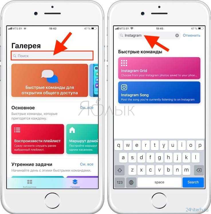 Короткие команды ios: что это такое и как настроить