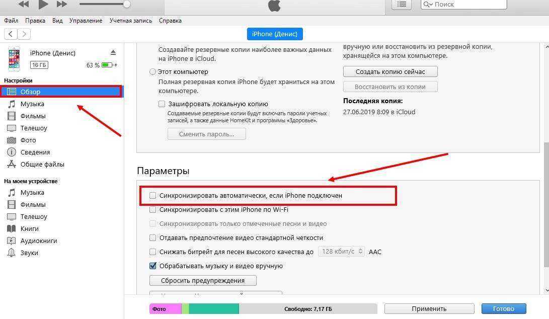 Тест камеры iphone 11 pro max профессиональным фотографом. андрей безукладников