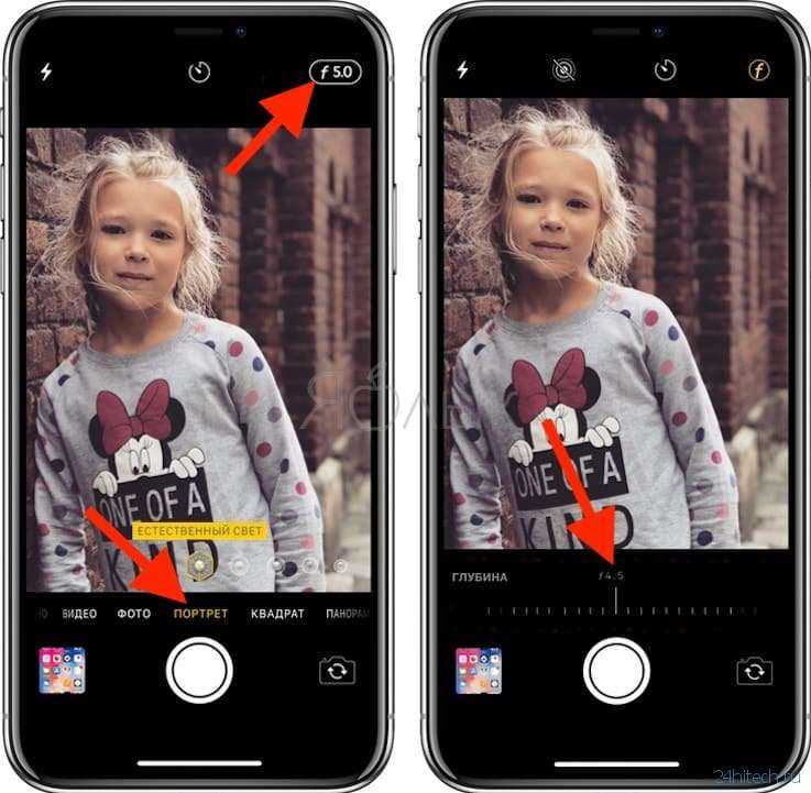 Как изменять размытие фона в iphone при съемке в портретном режиме