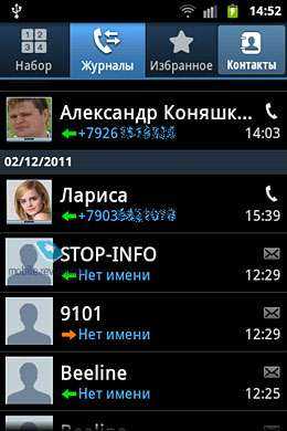 ✅ можно ли восстановить удаленные звонки в телефоне. как восстановить удаленные звонки - soft-for-pk.ru
