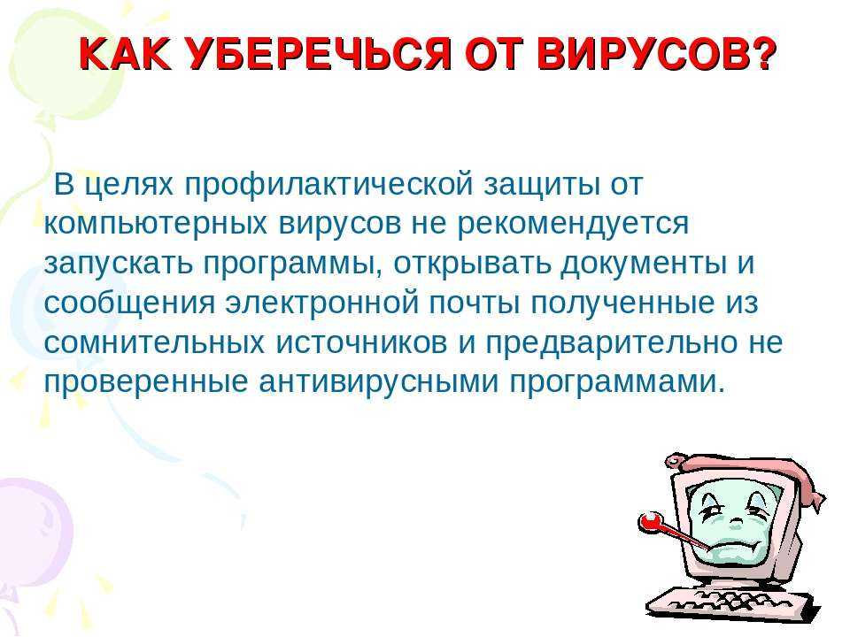 Как удалить программу на mac, если она не удаляется – 4 способа